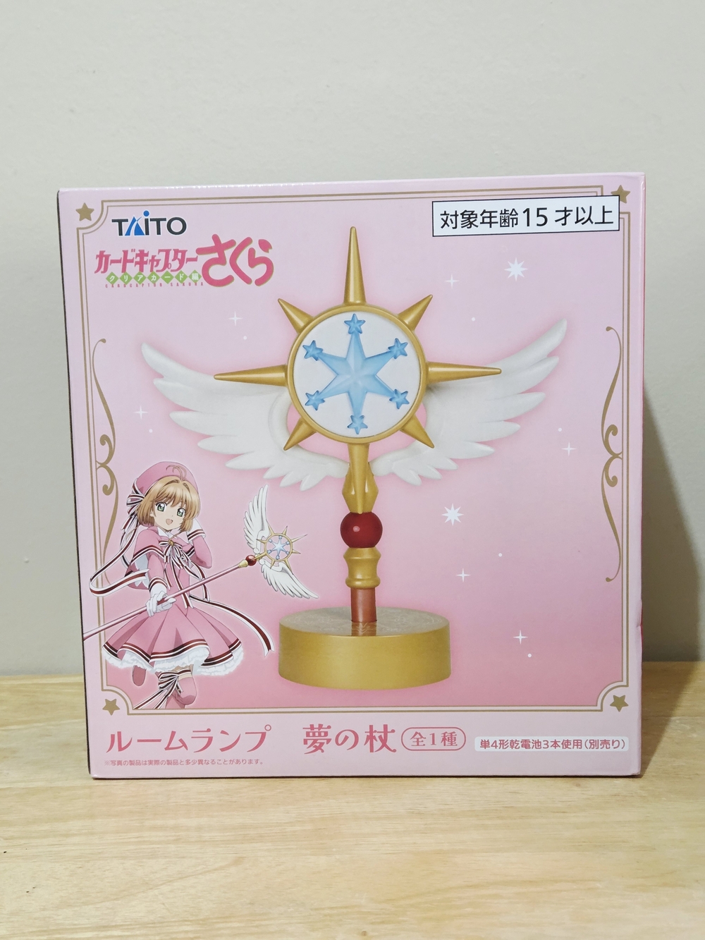 Cardcaptor Sakura Clear Card Dream Staff Room Lamp Taito Japan